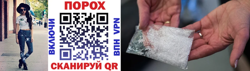 Купить  Оренбург  Amphetamine 97% 