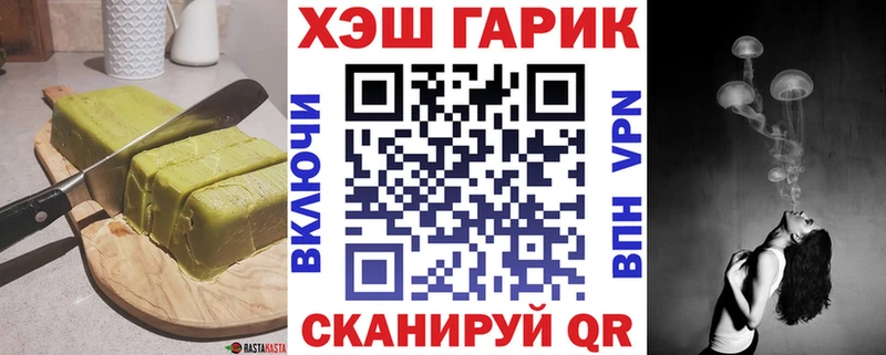 Купить  Оренбург  Canna-Cookies марихуана 