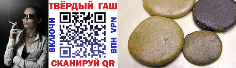 Купить где  Оренбург  Гашиш Изолятор 
