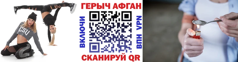 Купить где  Оренбург  ГЕРОИН гречка 