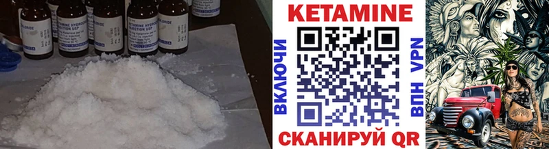 Купить закладки  Оренбург  Кетамин VHQ 