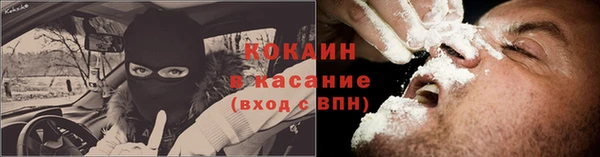 spice Карпинск
