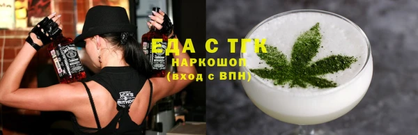 spice Карпинск
