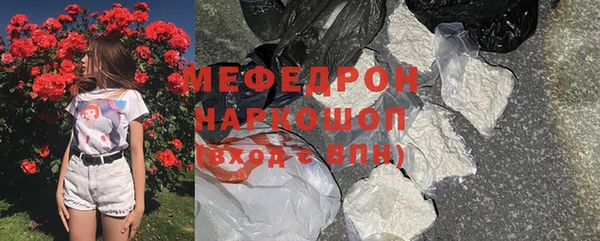 прущая мука Касимов