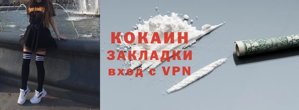 spice Карпинск