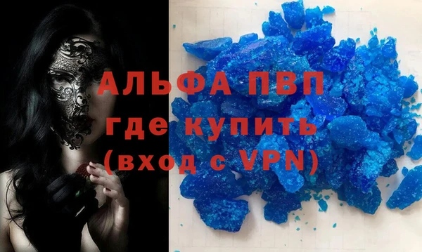 прущая мука Касимов
