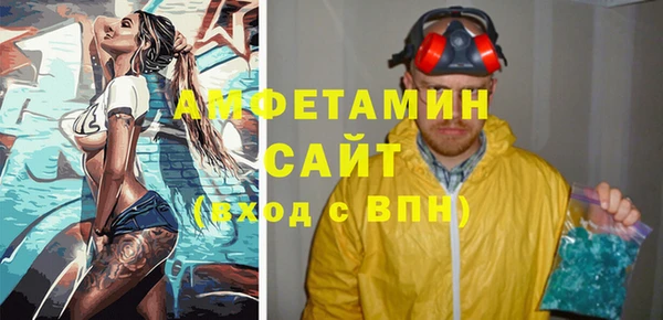 прущая мука Касимов