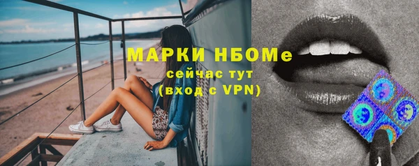 прущая мука Касимов