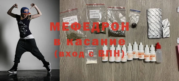 прущая мука Касимов