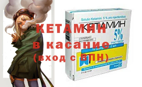 spice Карпинск