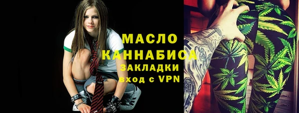 прущая мука Касимов