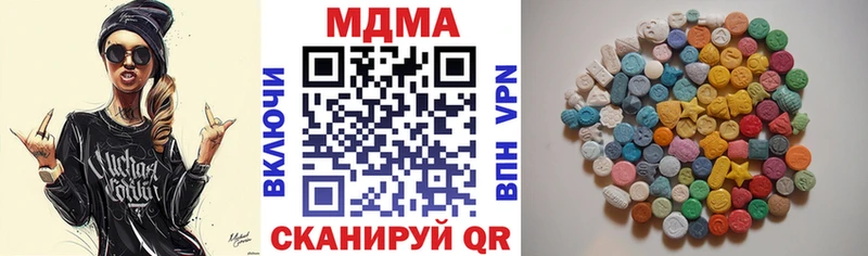 MDMA crystal  Купить закладки  Оренбург 