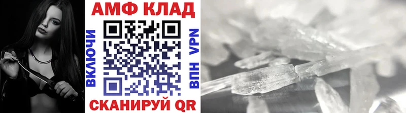 Купить где  Оренбург  МЕТАМФЕТАМИН кристалл 