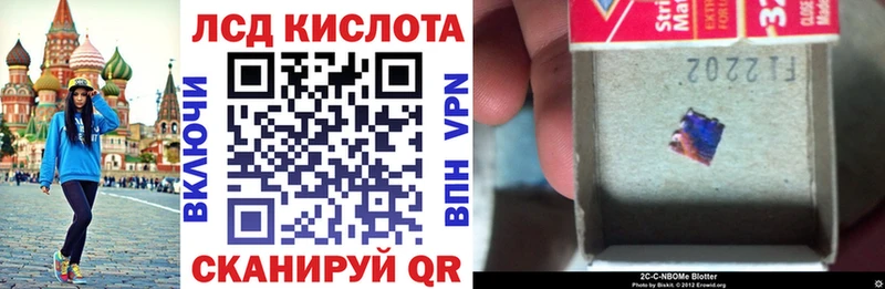 Купить где  Оренбург  Марки NBOMe 1500мкг 