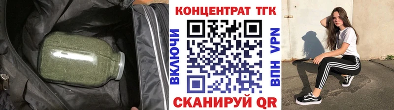Дистиллят ТГК жижа  Купить закладки  Оренбург 